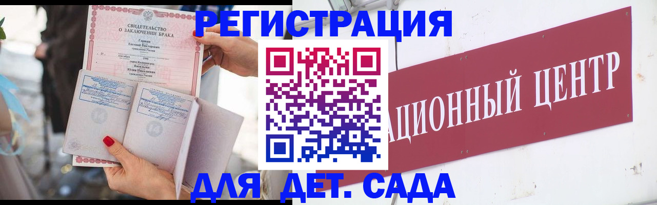 прописка законно в Карпинске