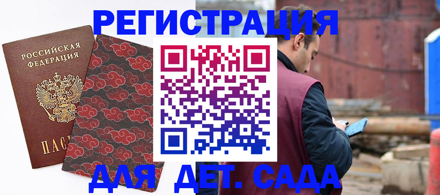 прописка поиск в Карпинске