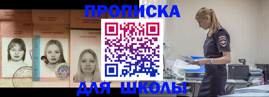 прописка от собственника в Карпинске